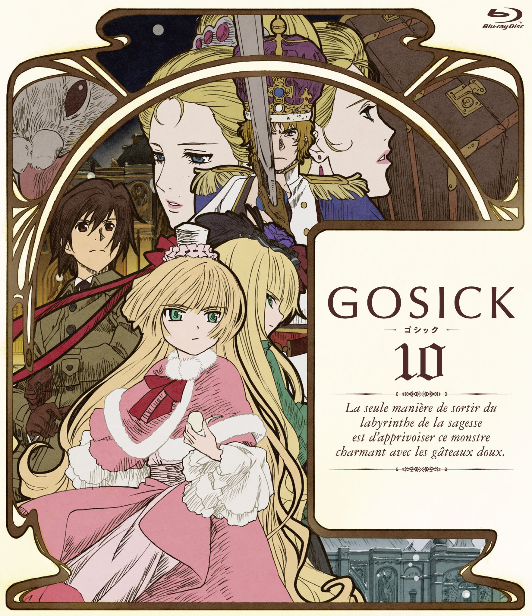 Amazon.co.jp: GOSICK-ゴシック-BD版 第10巻 [Blu-ray] : 悠木 碧